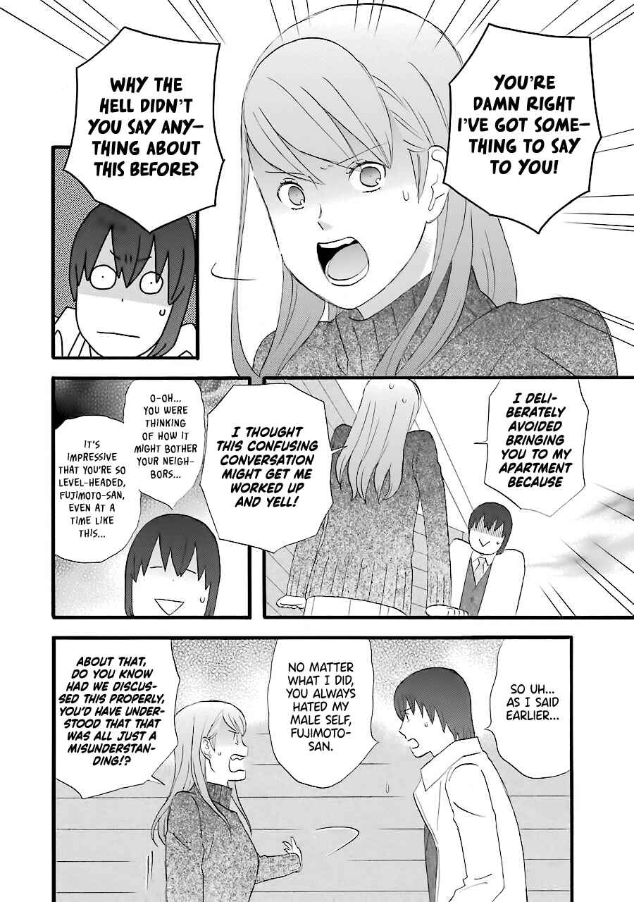 Page 15 Chapter 37 nicoichi
