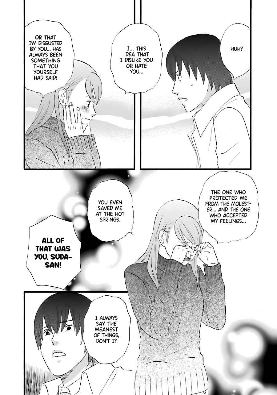 Page 17 Chapter 37 nicoichi