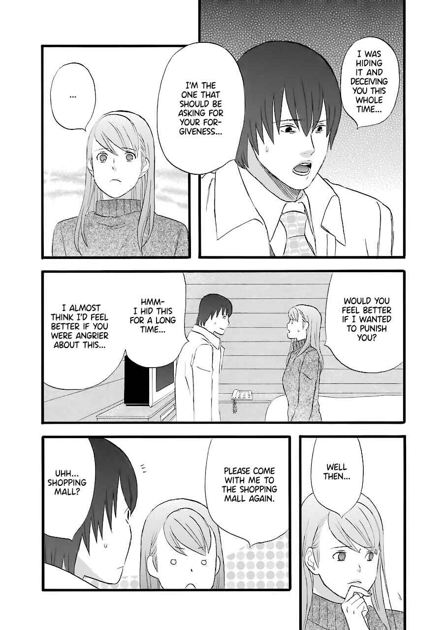 Page 20 Chapter 37 nicoichi