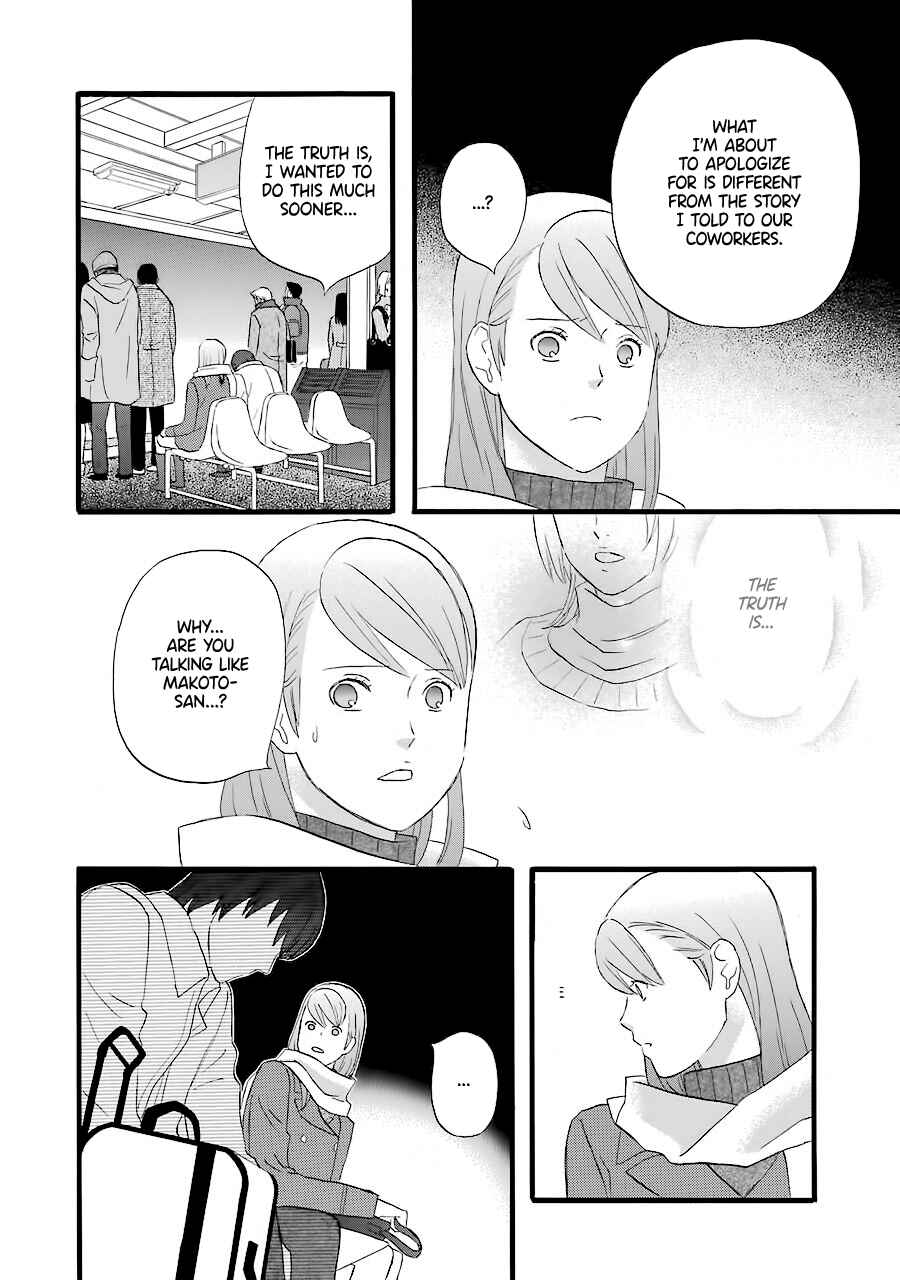 Page 9 Chapter 37 nicoichi