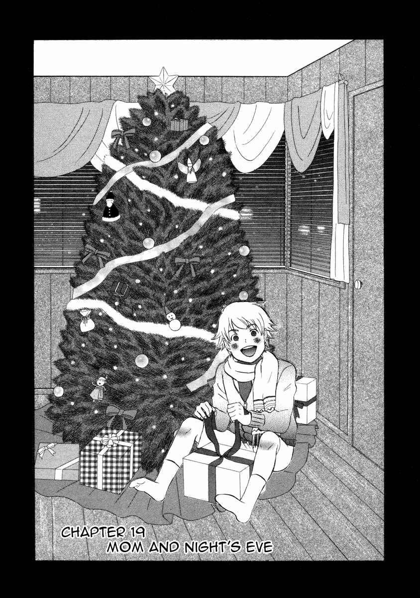 Page 1 Chapter 19 nicoichi