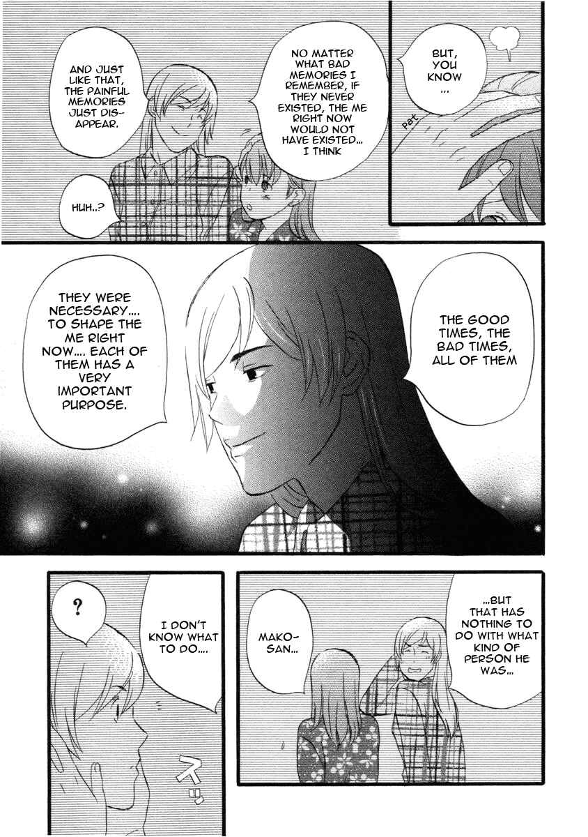 Page 13 Chapter 19 nicoichi