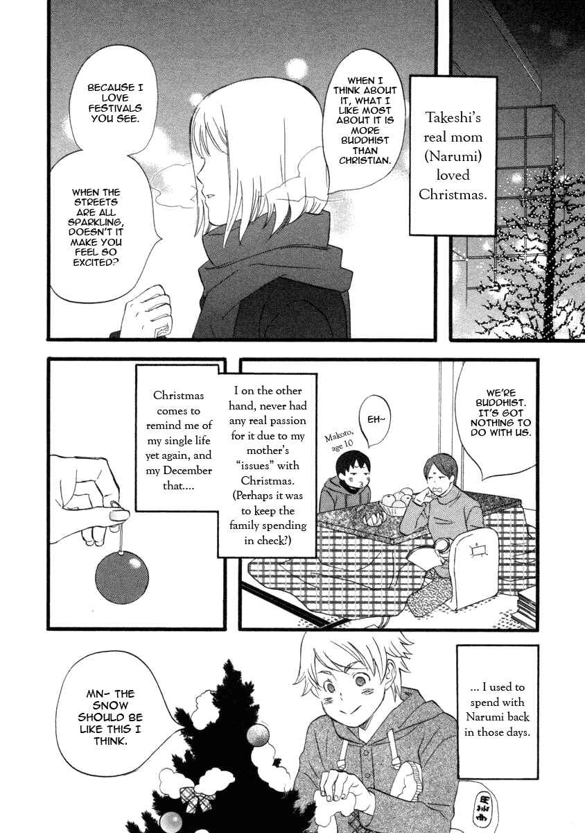 Page 2 Chapter 19 nicoichi