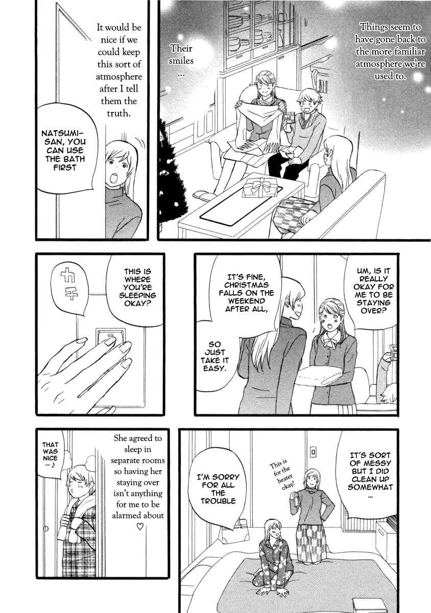 Page 6 Chapter 19 nicoichi