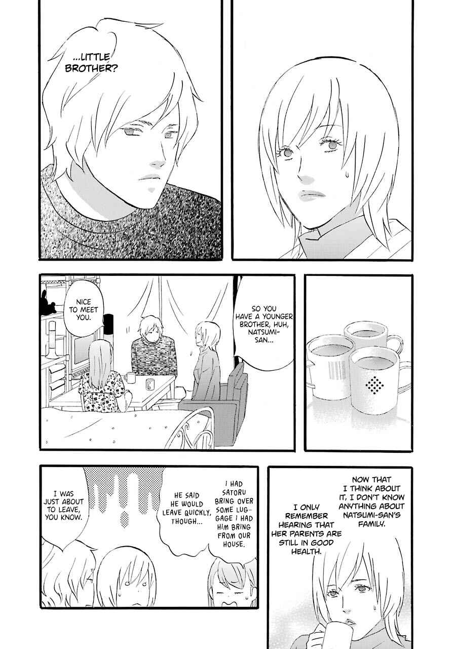 Page 11 Chapter 46 nicoichi