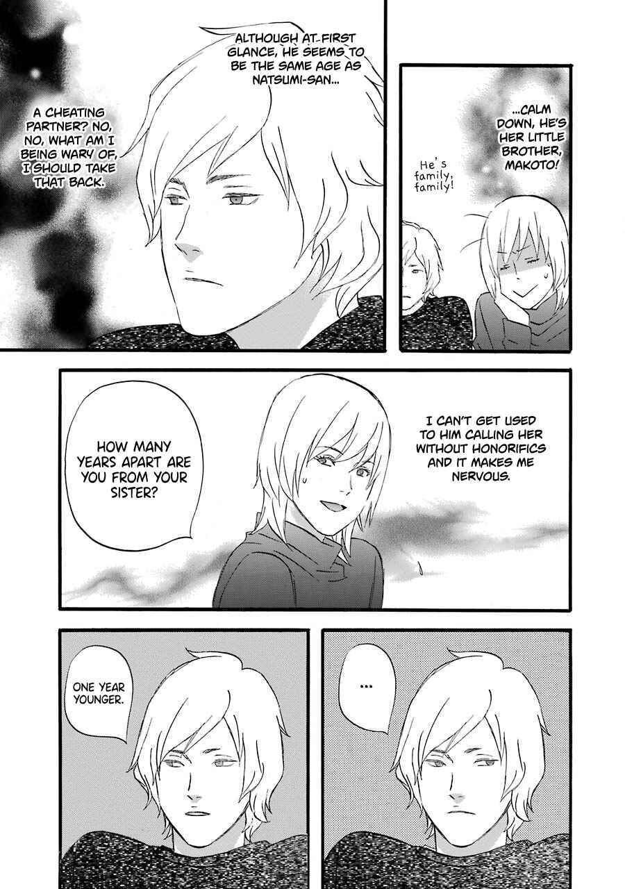 Page 14 Chapter 46 nicoichi