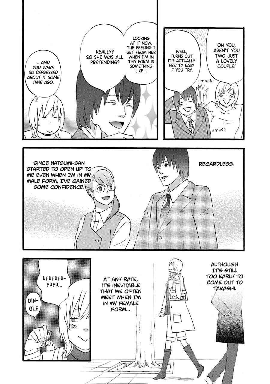 Page 5 Chapter 46 nicoichi