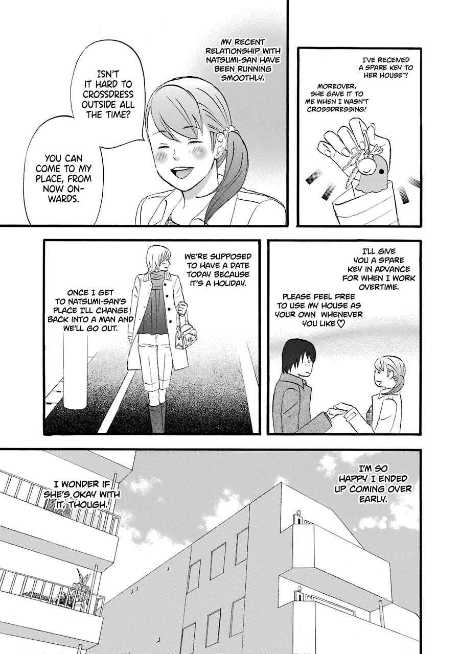 Page 6 Chapter 46 nicoichi