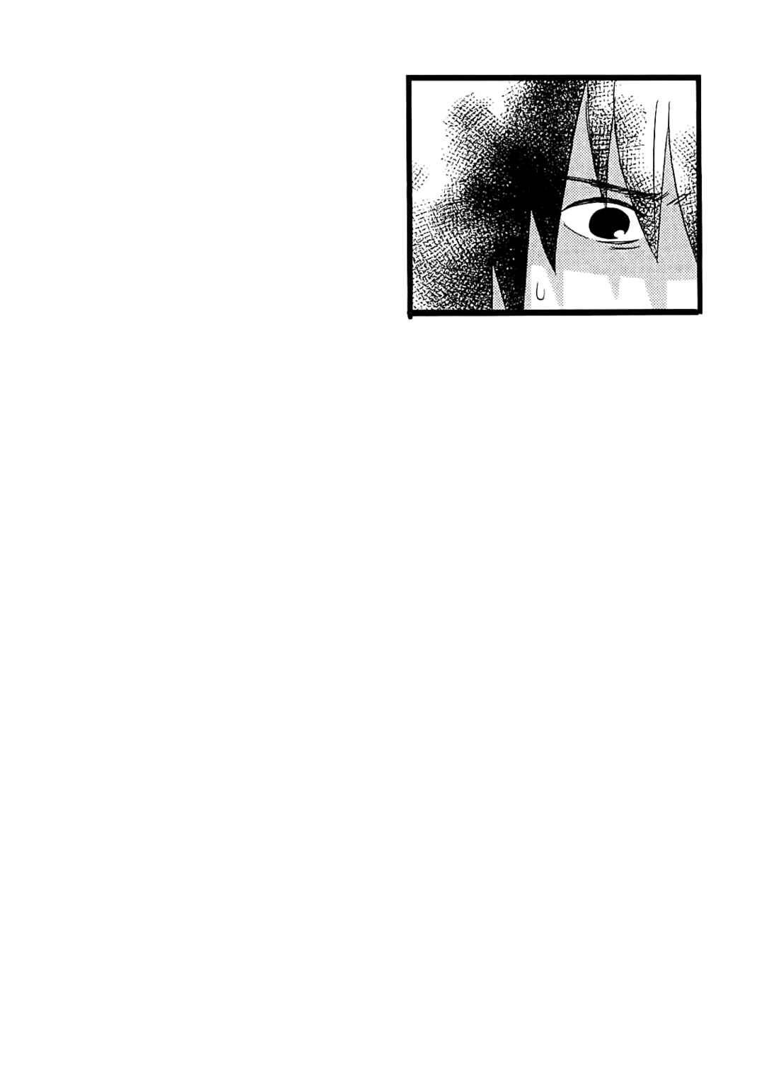 Page 18 Chapter 59 nicoichi