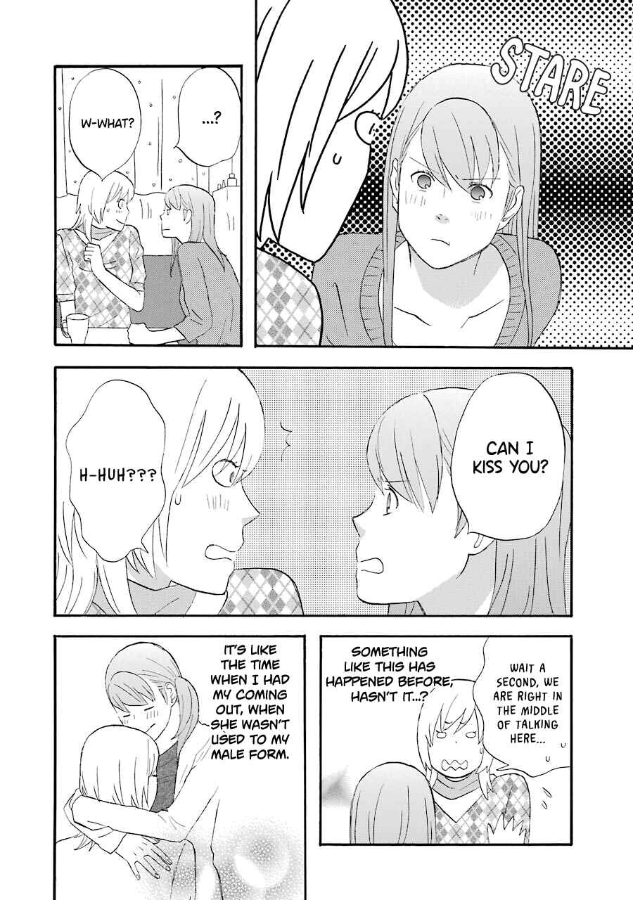 Page 10 Chapter 43 nicoichi