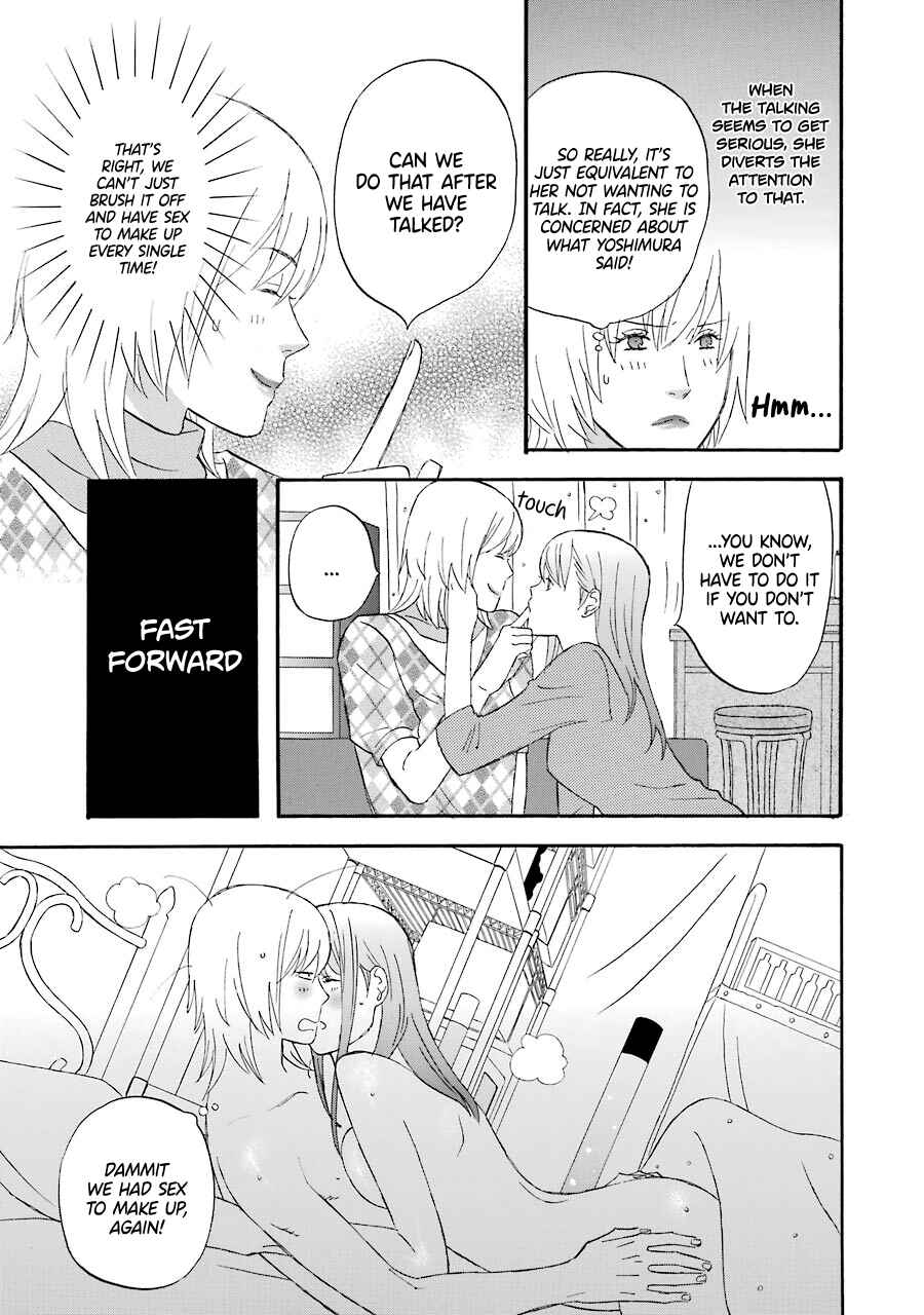 Page 11 Chapter 43 nicoichi