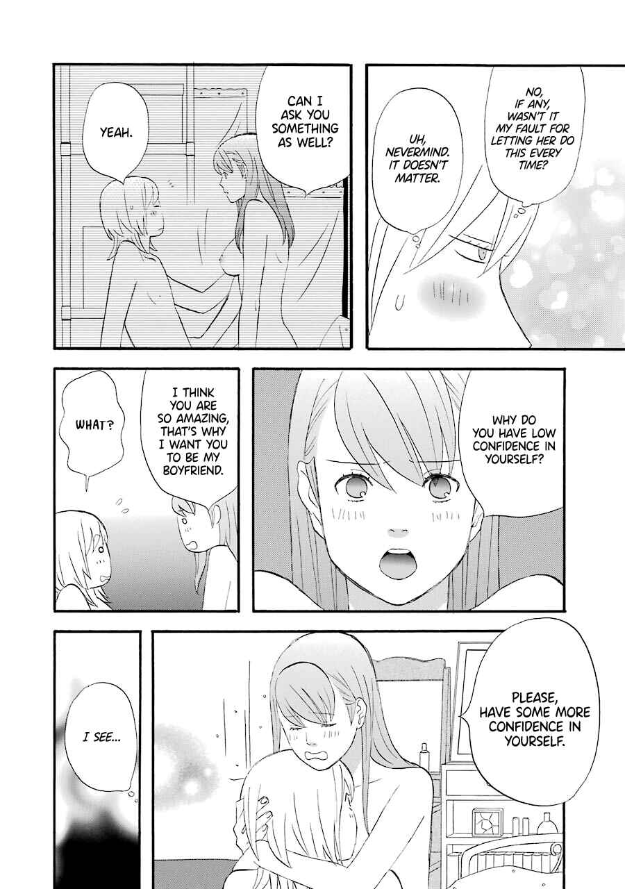 Page 12 Chapter 43 nicoichi
