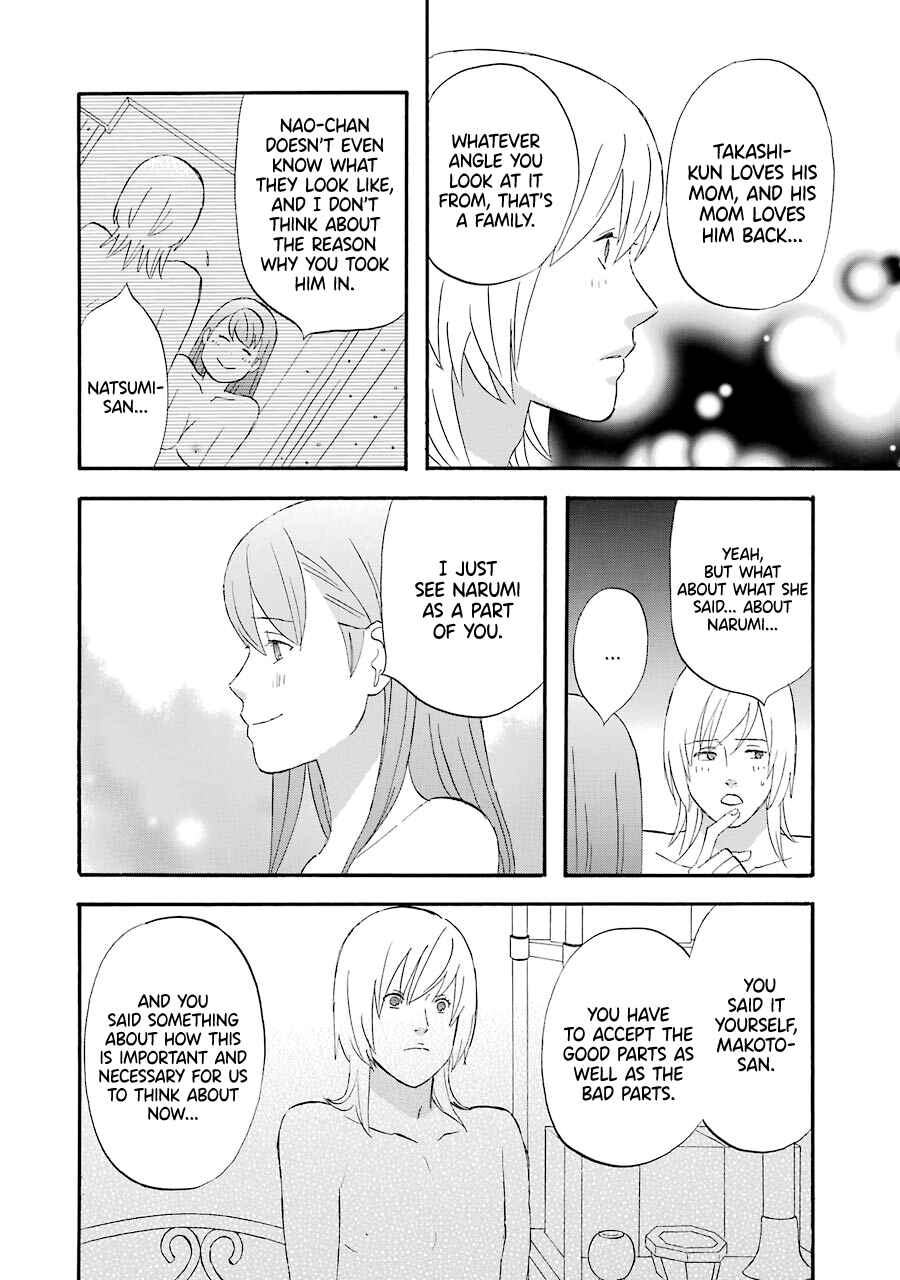 Page 14 Chapter 43 nicoichi