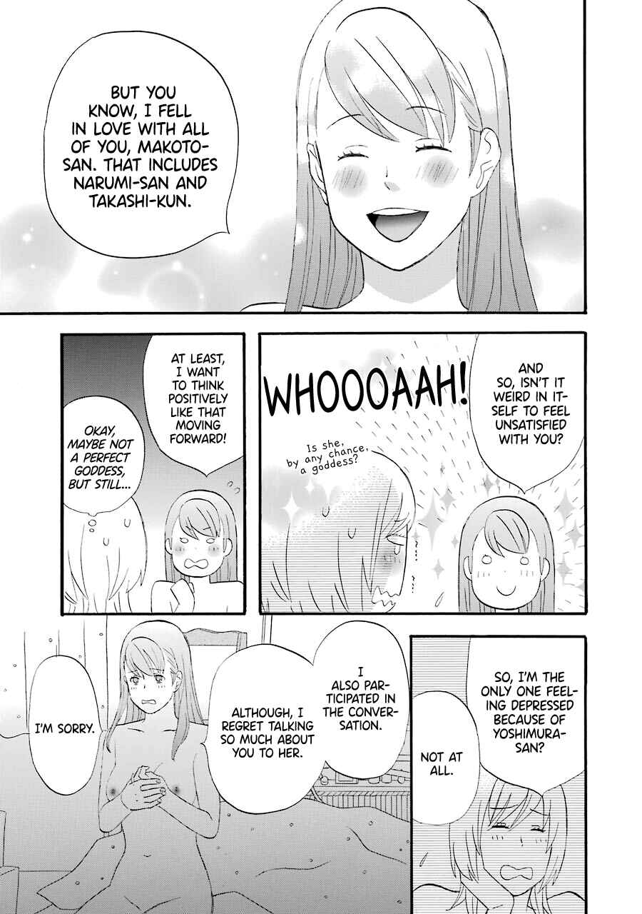 Page 15 Chapter 43 nicoichi