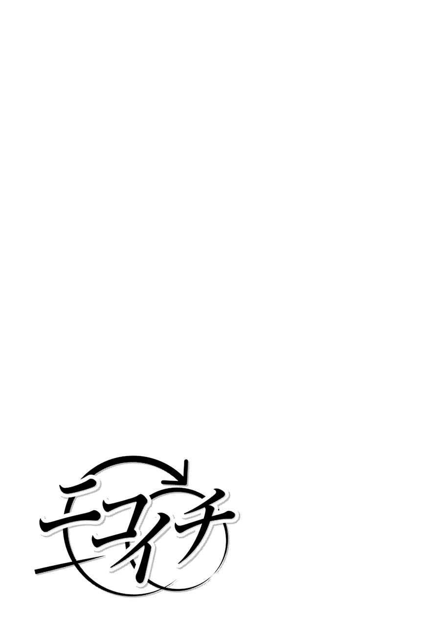 Page 19 Chapter 43 nicoichi