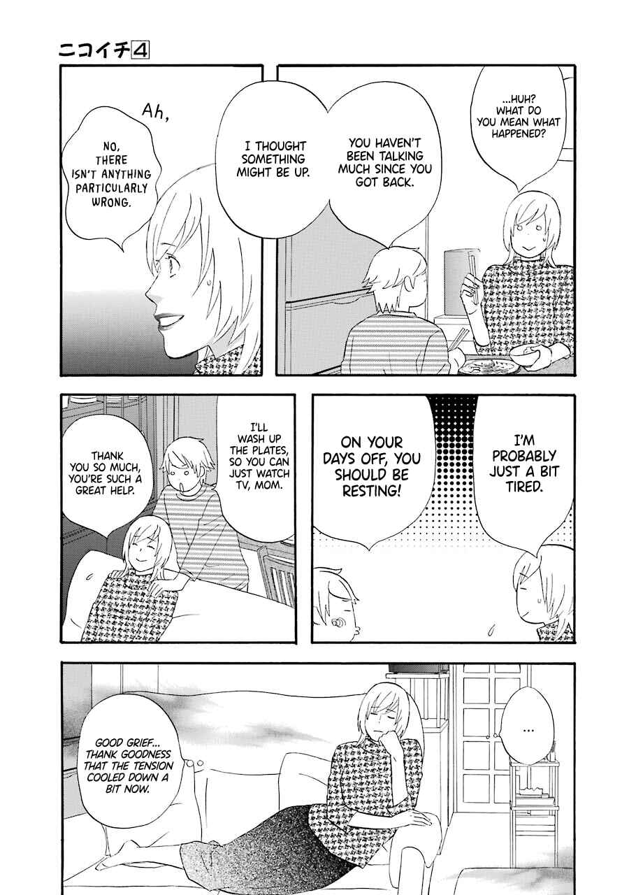 Page 5 Chapter 43 nicoichi