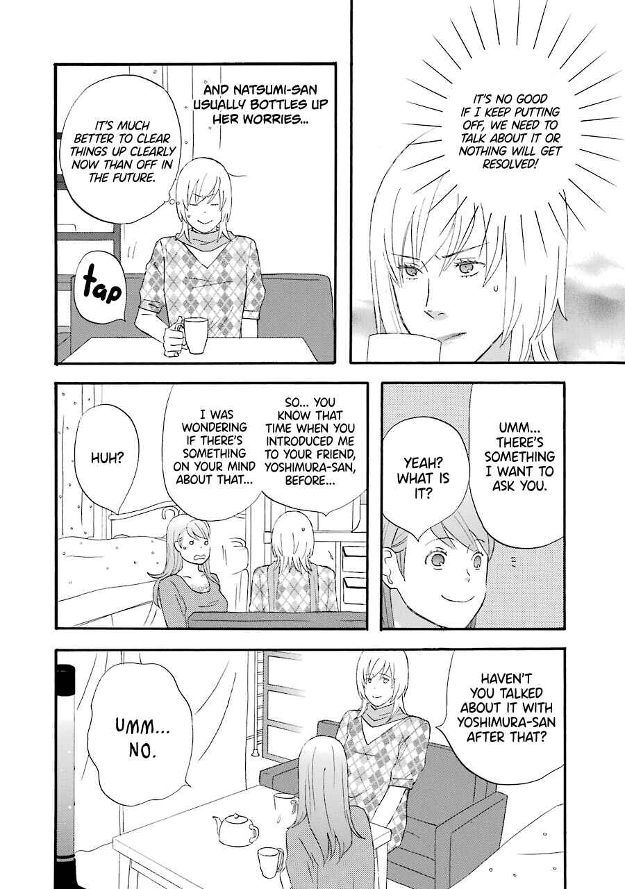 Page 8 Chapter 43 nicoichi