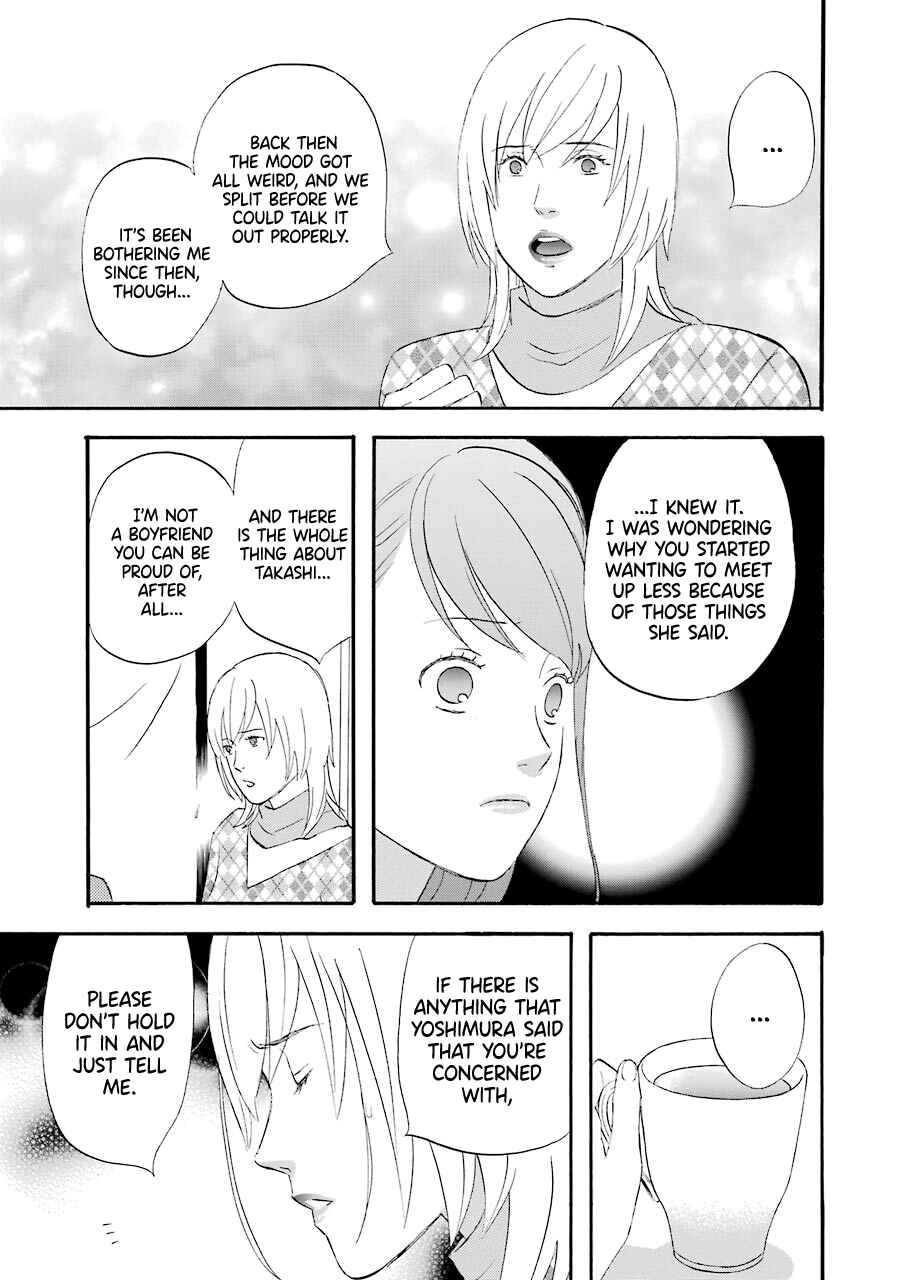 Page 9 Chapter 43 nicoichi