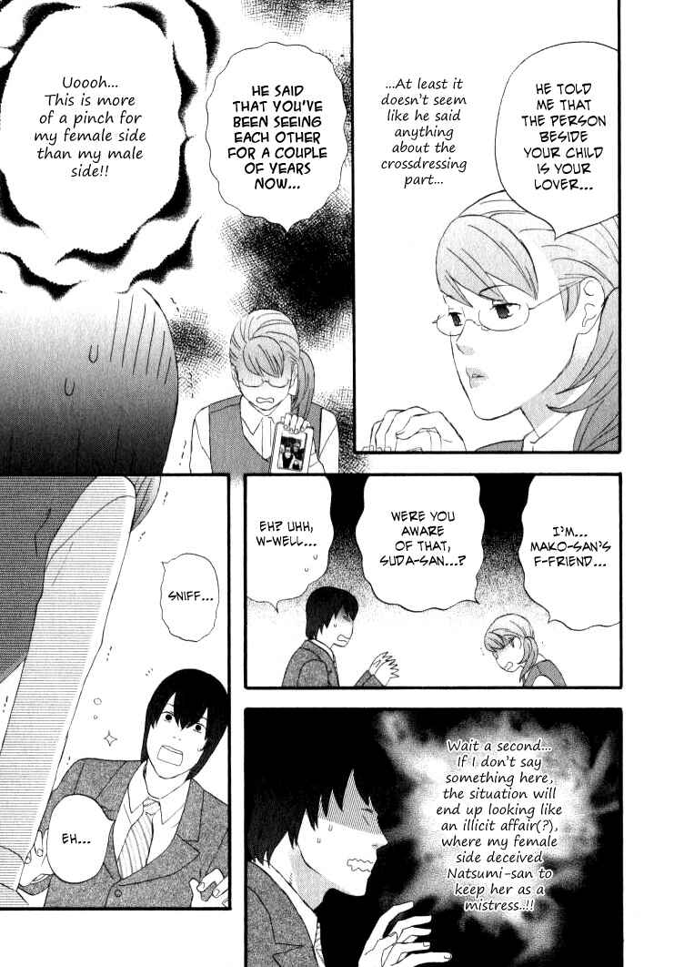 Page 10 Chapter 25 nicoichi