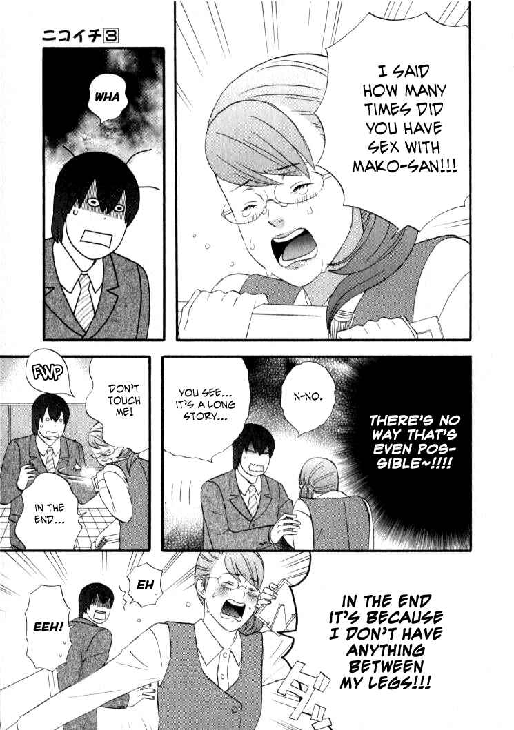 Page 12 Chapter 25 nicoichi
