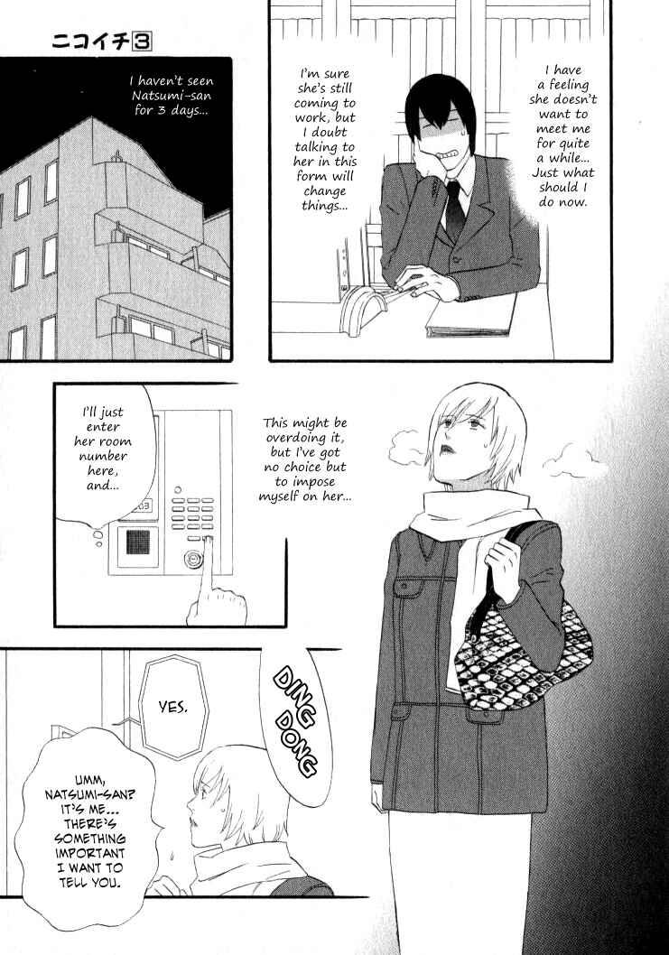 Page 14 Chapter 25 nicoichi