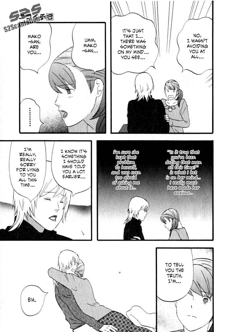 Page 16 Chapter 25 nicoichi