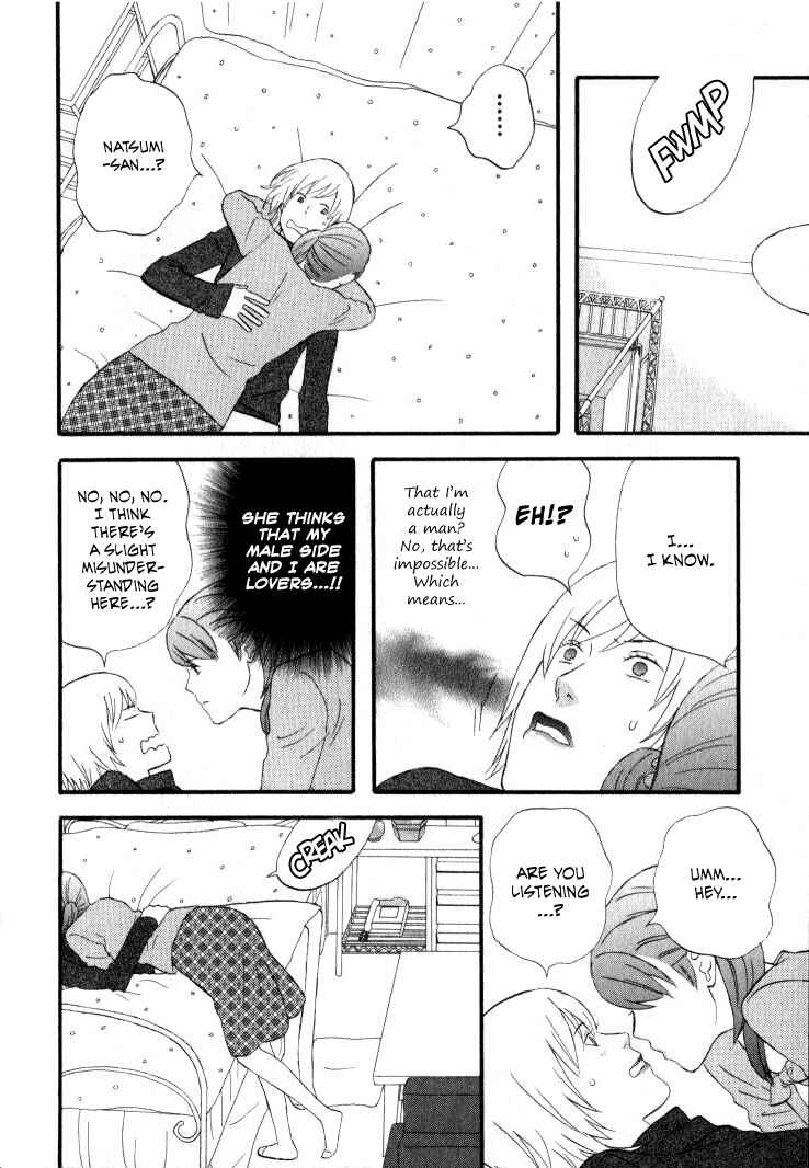 Page 17 Chapter 25 nicoichi