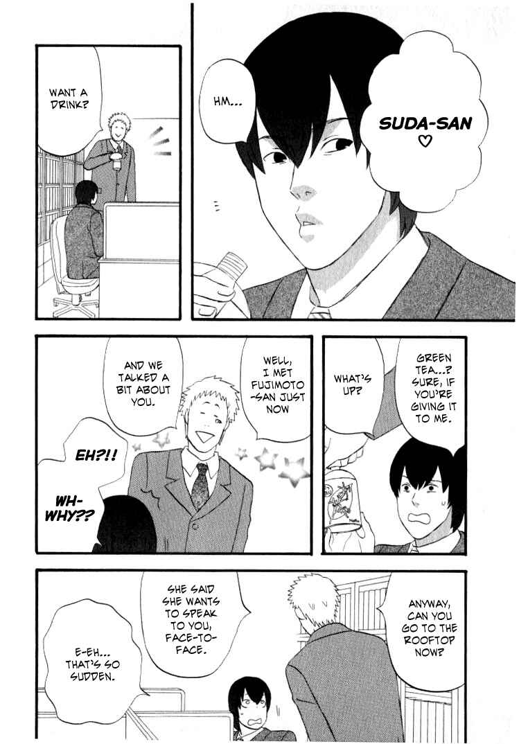 Page 5 Chapter 25 nicoichi