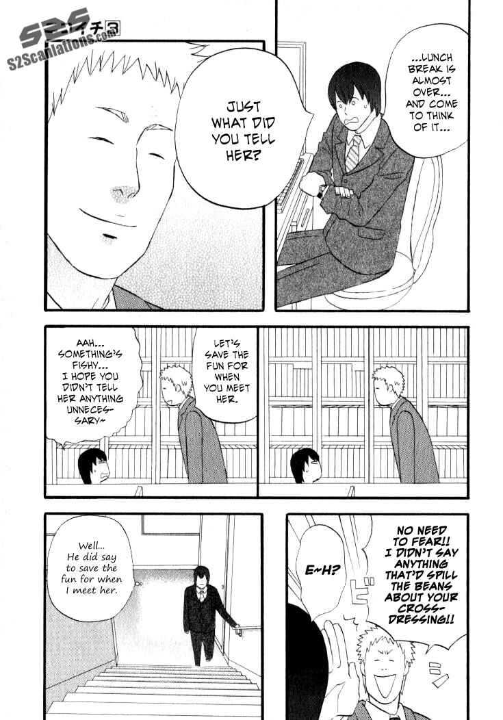 Page 6 Chapter 25 nicoichi