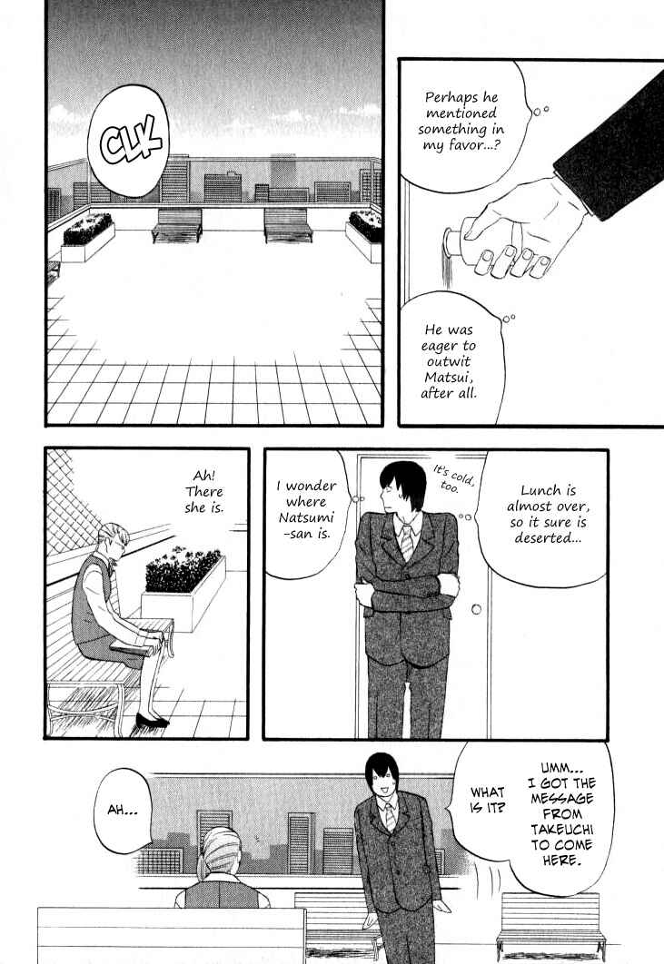 Page 7 Chapter 25 nicoichi