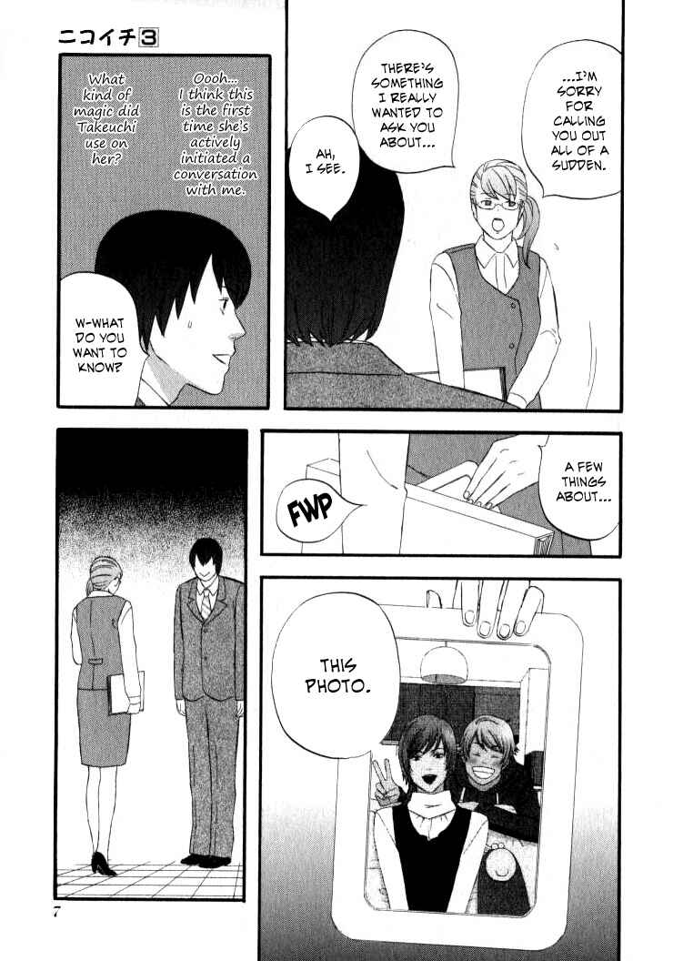 Page 8 Chapter 25 nicoichi
