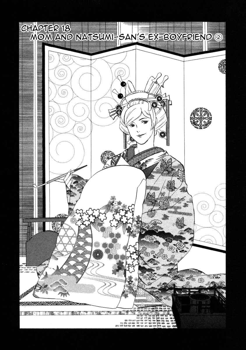 Page 1 Chapter 18 nicoichi