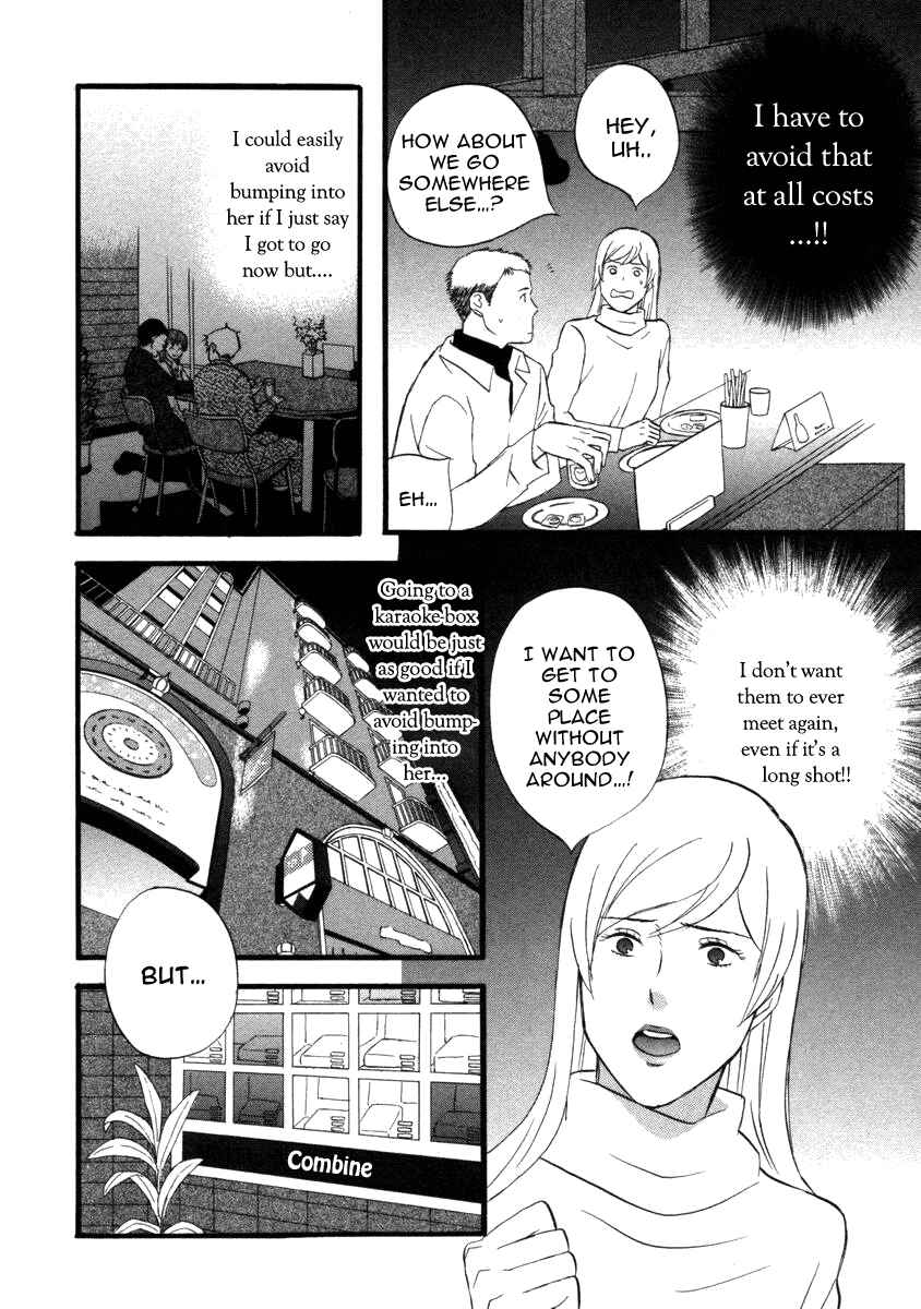 Page 10 Chapter 18 nicoichi