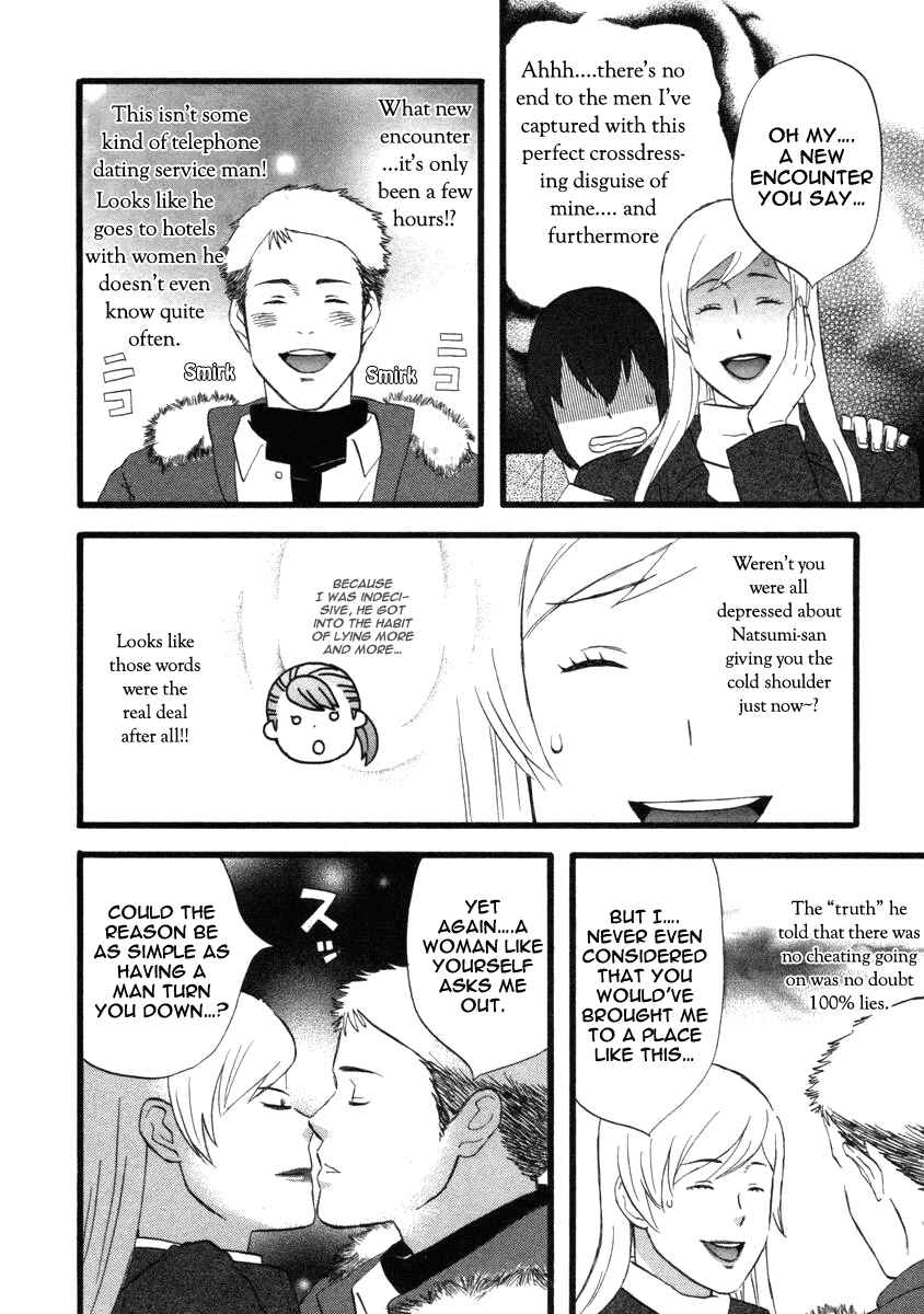 Page 12 Chapter 18 nicoichi