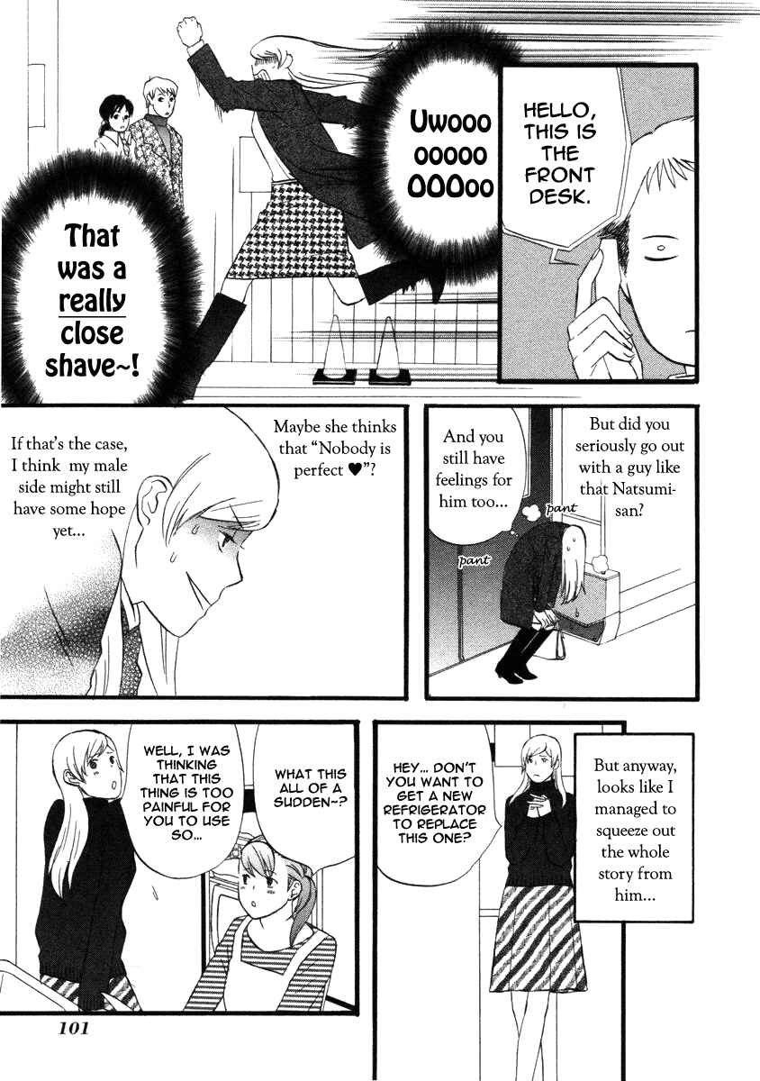 Page 15 Chapter 18 nicoichi