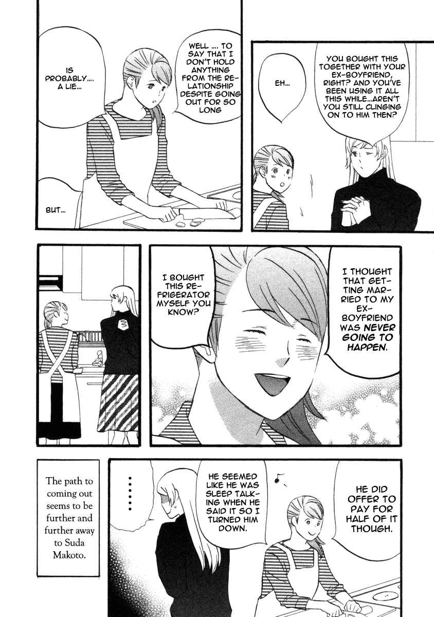 Page 16 Chapter 18 nicoichi
