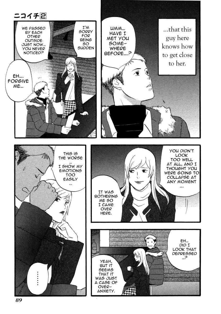 Page 3 Chapter 18 nicoichi