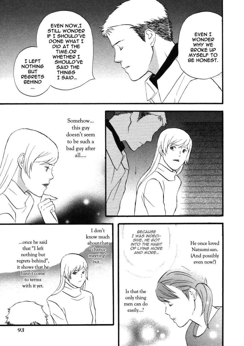 Page 7 Chapter 18 nicoichi