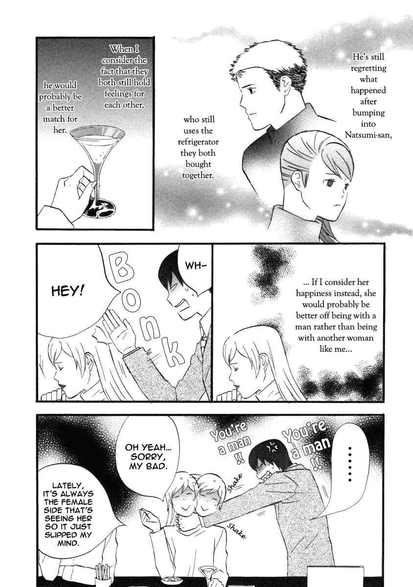 Page 8 Chapter 18 nicoichi