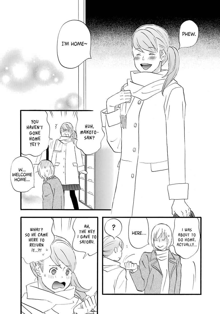 Page 10 Chapter 49 nicoichi