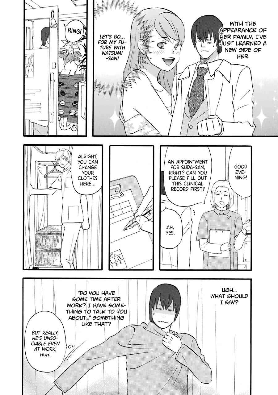 Page 13 Chapter 49 nicoichi