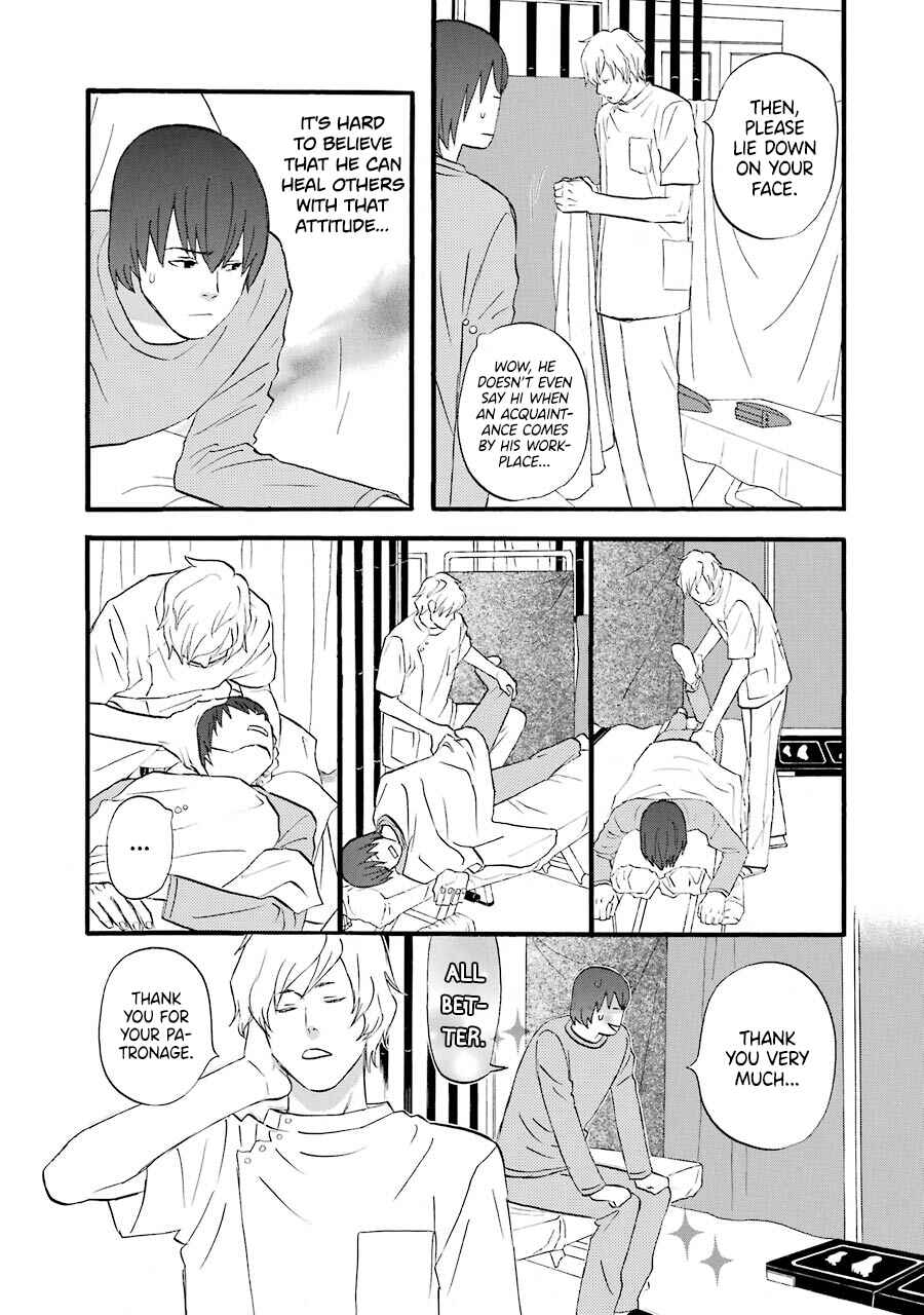 Page 14 Chapter 49 nicoichi