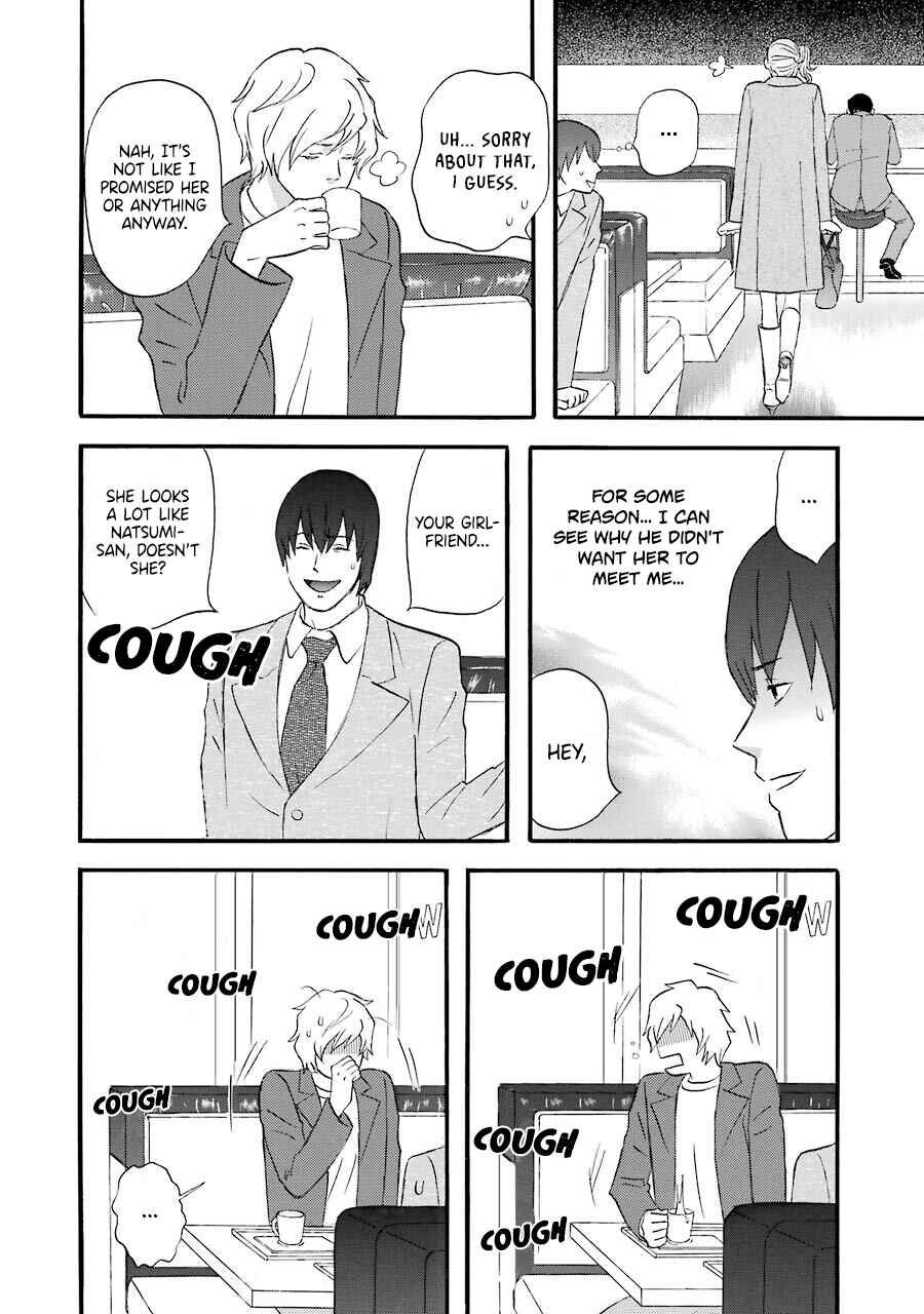 Page 19 Chapter 49 nicoichi