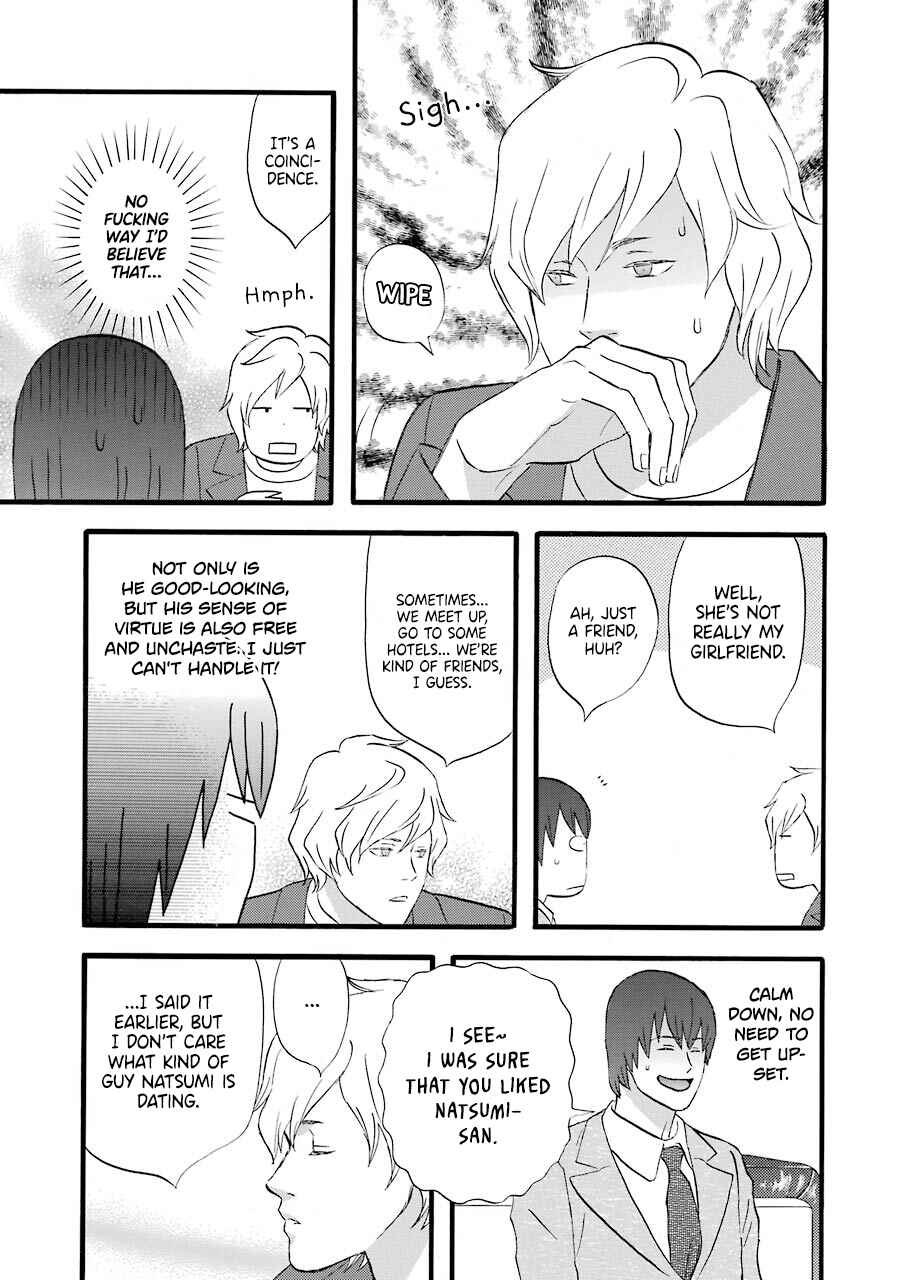 Page 20 Chapter 49 nicoichi