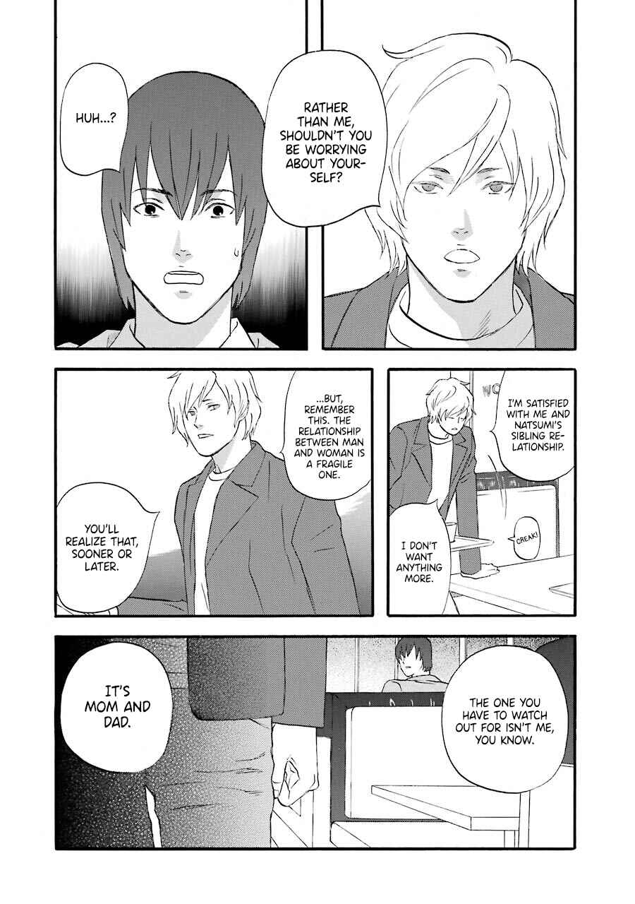 Page 21 Chapter 49 nicoichi