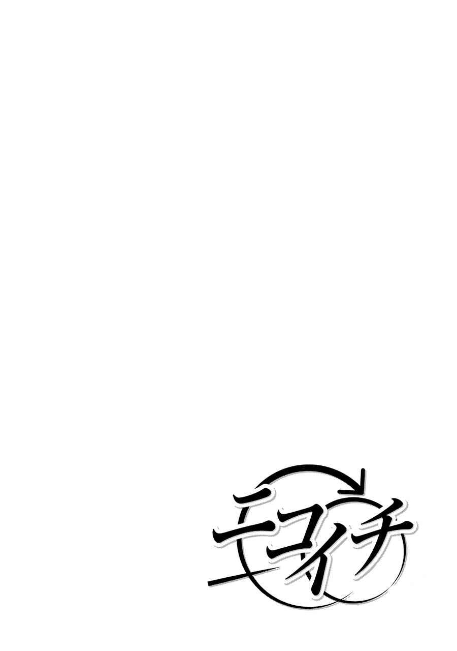 Page 3 Chapter 49 nicoichi