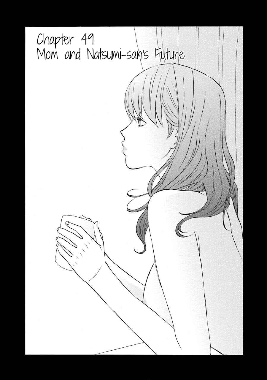 Page 6 Chapter 49 nicoichi