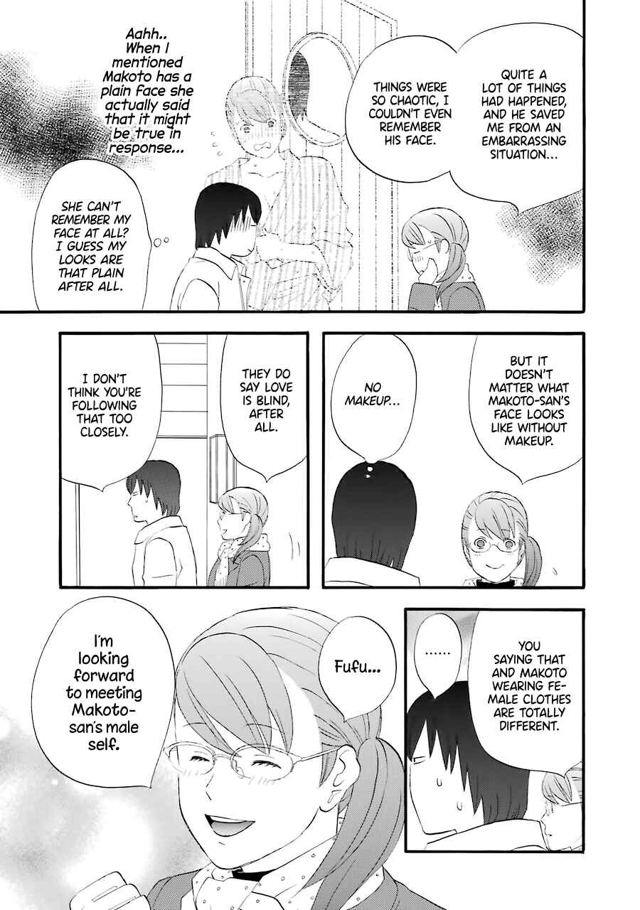 Page 10 Chapter 35 nicoichi