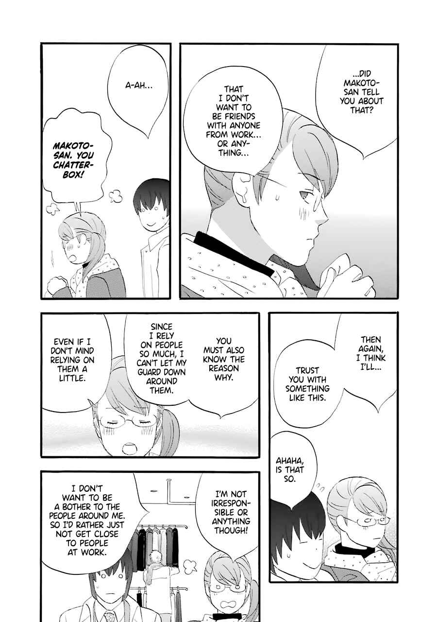 Page 12 Chapter 35 nicoichi