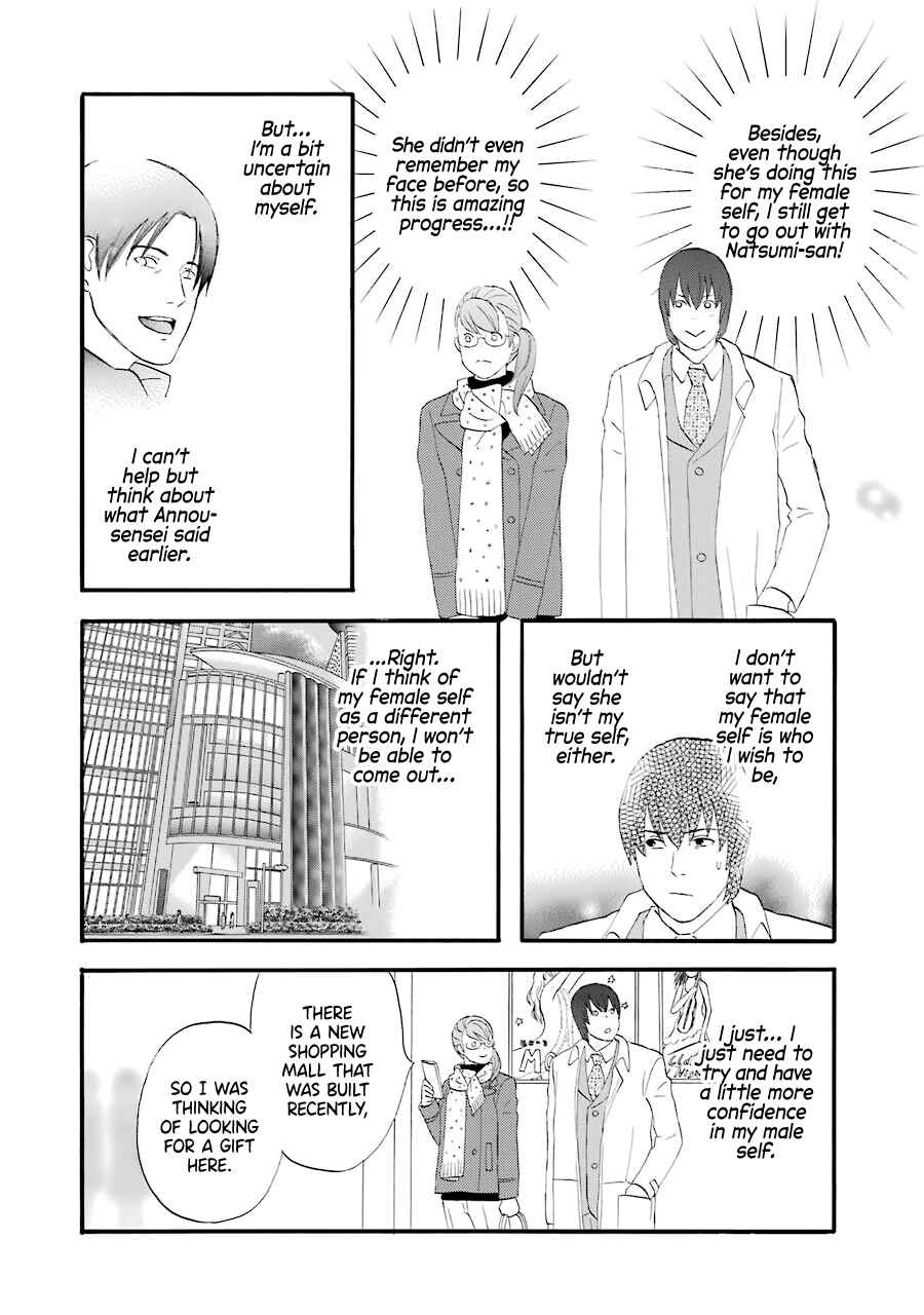 Page 5 Chapter 35 nicoichi